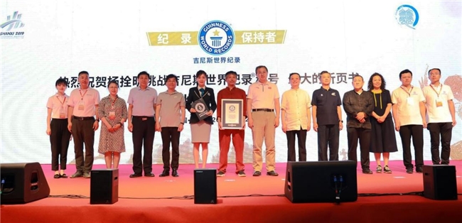 文化学者杨拴明:五万件作品著作权人与双吉尼斯鼎足荣耀(图3)